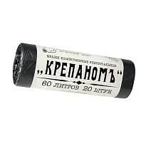 Мешки для мусора 60 л, черные, в рулоне 20 шт., ПНД, 8 мкм, 680х530 мм, Крепаномъ, 4607075710566 в Астрахани