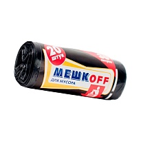 Мешки для мусора 30 л, черные, в рулоне 20 шт., ПНД, 9 мкм, 600х500 мм, МЕШКОFF, 1822 в Астрахани